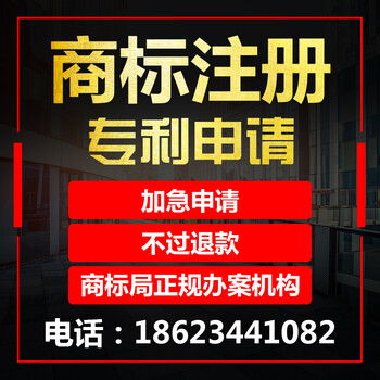 重慶北碚區(qū)企業(yè)服務(wù)全攻略 一站式搞定公司注冊、營業(yè)執(zhí)照與商標(biāo)注冊代辦