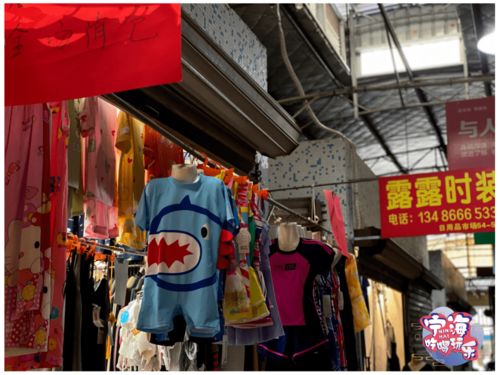 再見(jiàn)了，寧海日用品市場(chǎng) 一段日用百貨銷(xiāo)售的終結(jié)