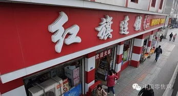 零售業(yè)三季報透視 家樂福銷售微漲，新華百貨凈利承壓，二手日用百貨銷售新趨勢