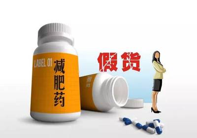 觸目驚心！近百種假減肥藥流竄全國，成本不足一角錢，暴利近9000%