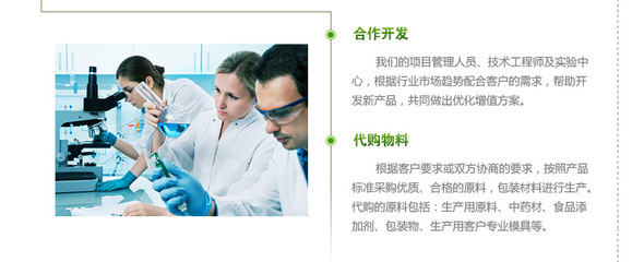佳禾康參杞草片 融合維生素B族，為能量與情緒健康賦能