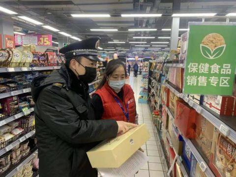 北京石景山區市場監管局開展專項檢查，筑牢校園周邊保健食品安全防線